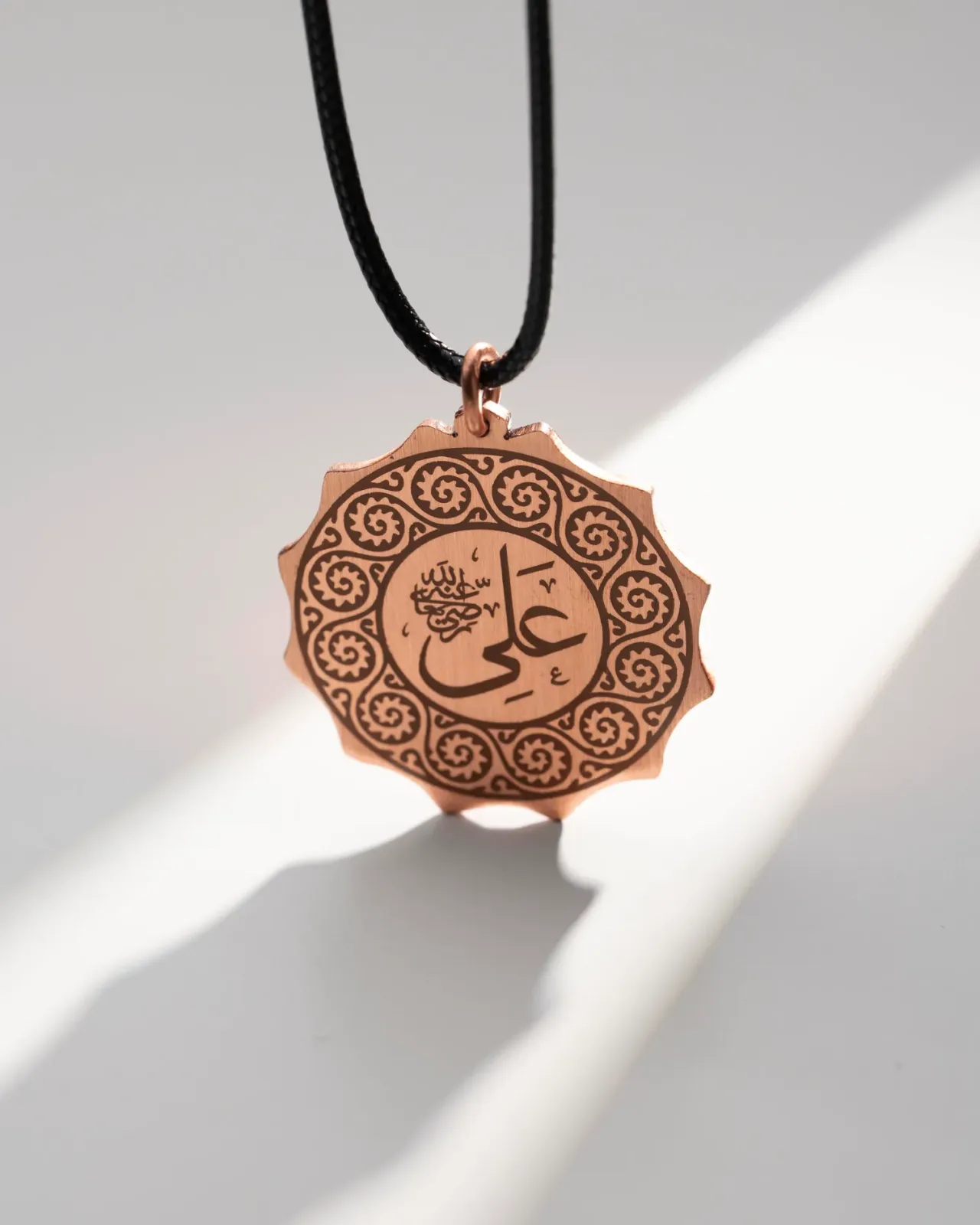 Hz. Muhammed ve Hz. Ali Yazılı Bakır Kolye - 2